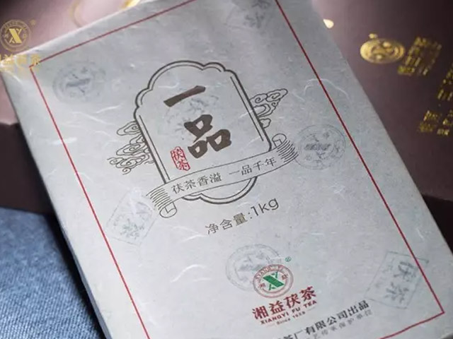 “湘益茯茶”杯全國(guó)茯茶文學(xué)作品征文大賽一等獎(jiǎng)《一品茯茶，潤(rùn)心如花》