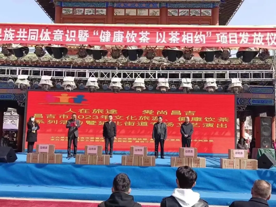 【健康湘益茶 溫暖送到家】新疆、青海送茶入戶，湘益在行動(dòng)！
